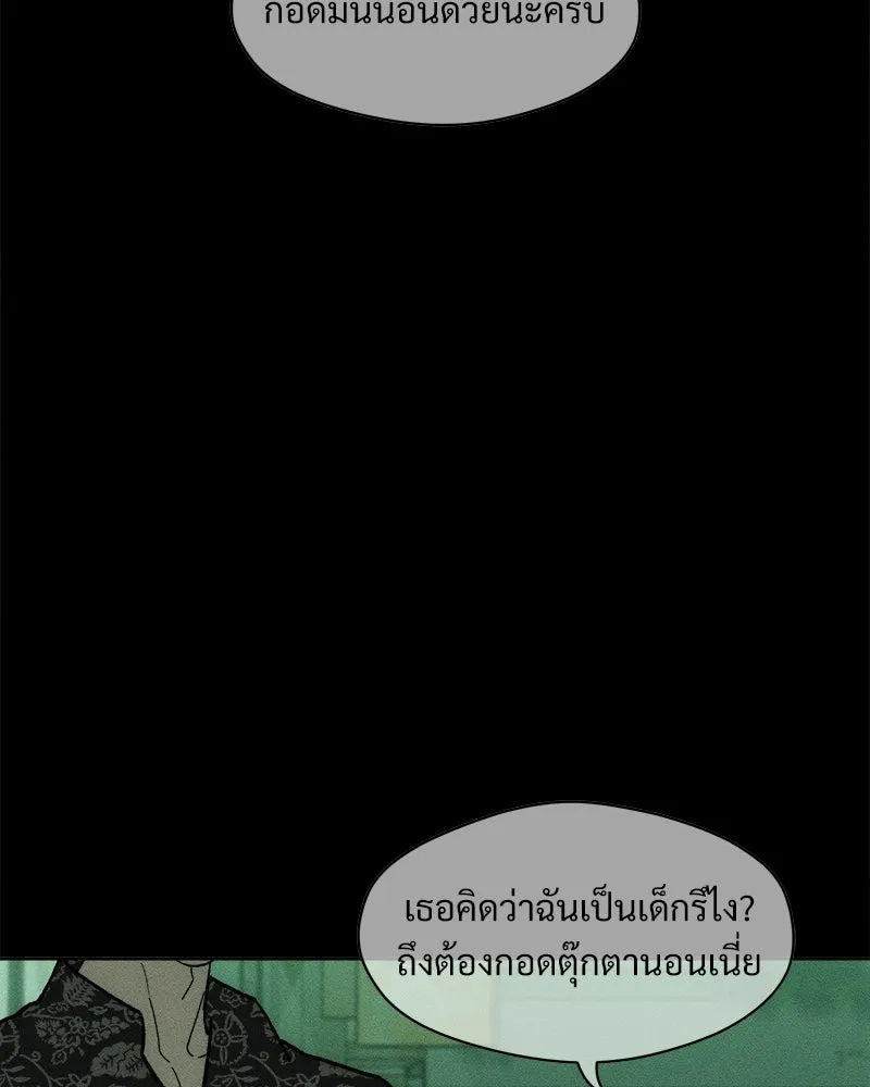 หน้า 151