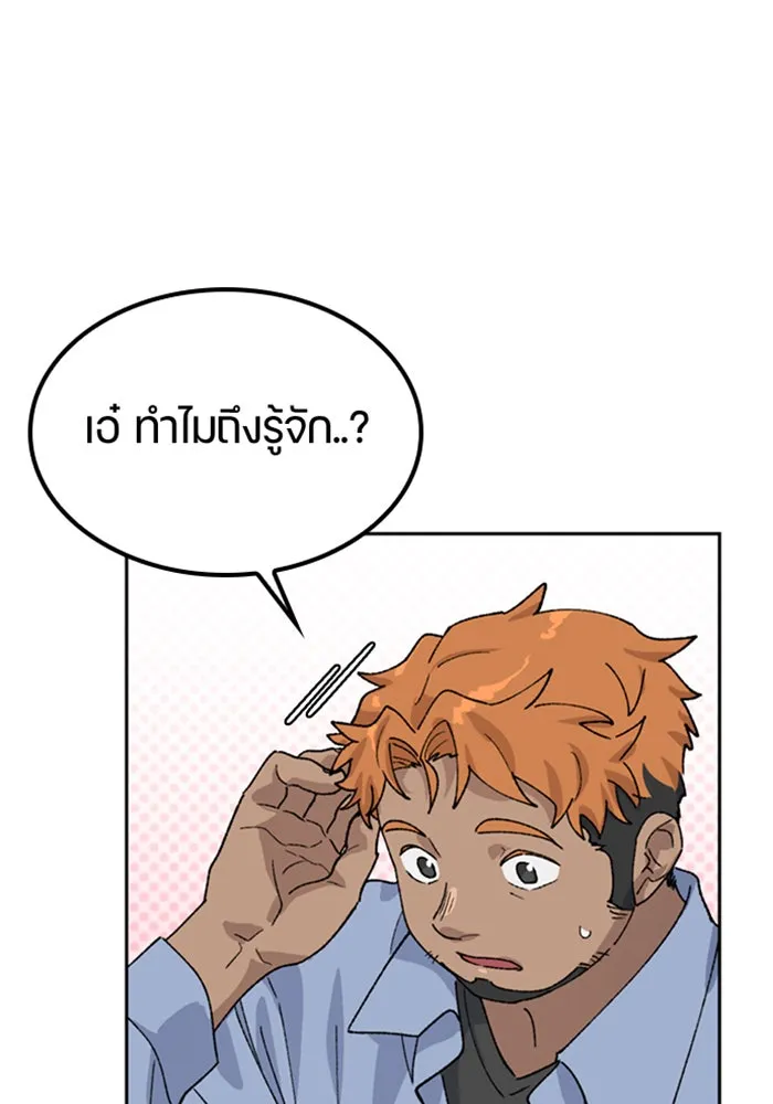 หน้า 91