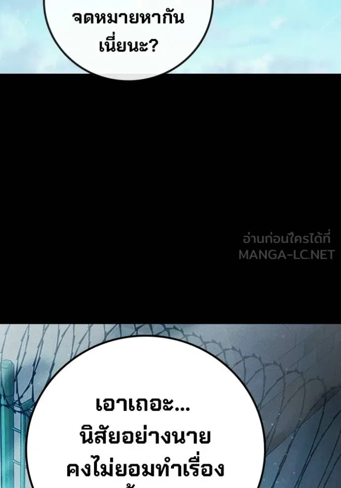 หน้า 91