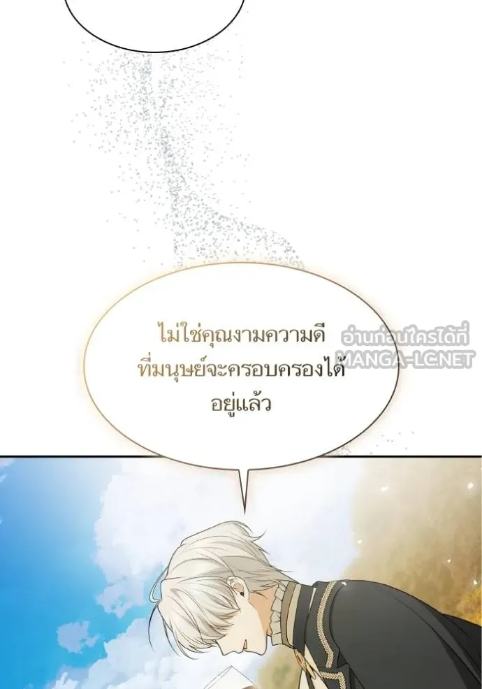 หน้า 116