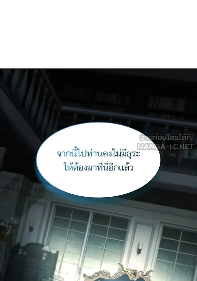 หน้า 121