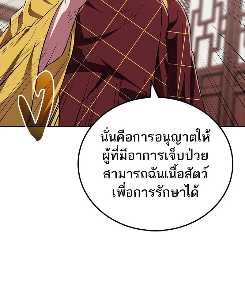 หน้า 175