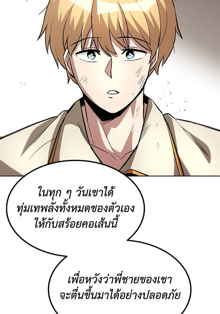 หน้า 116