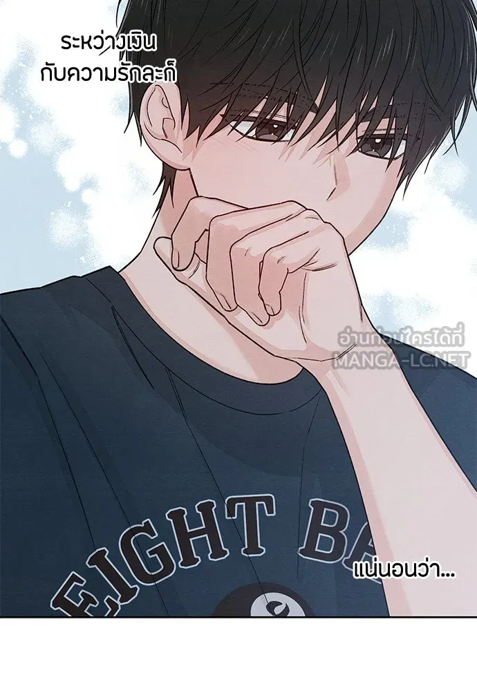หน้า 75