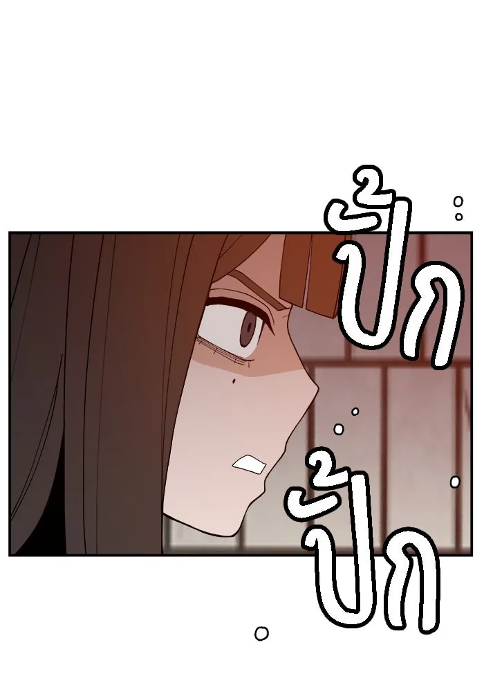 หน้า 121
