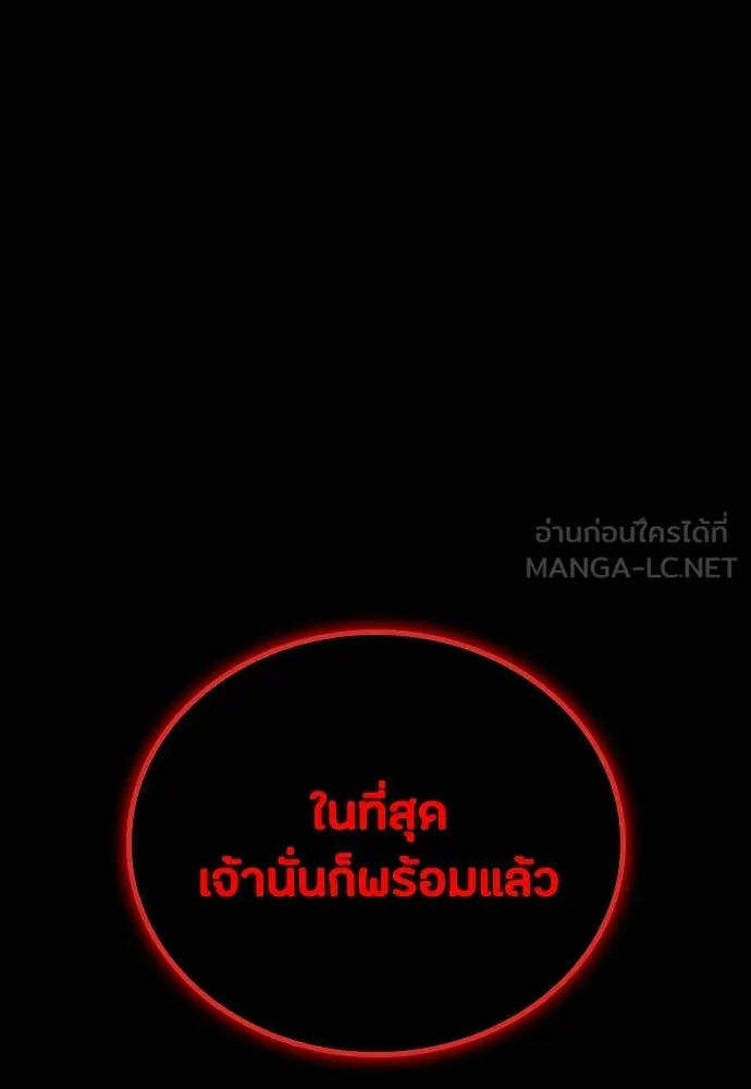 หน้า 171