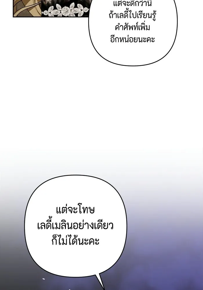 หน้า 107