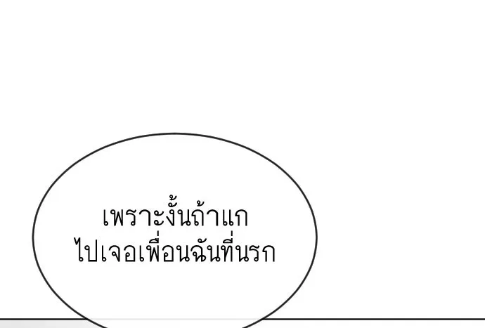 หน้า 134