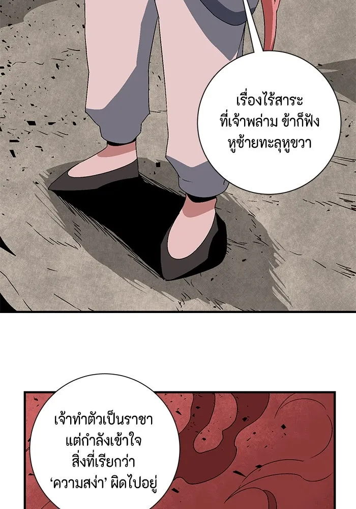 หน้า 103