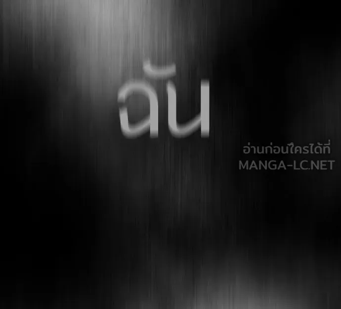 หน้า 120