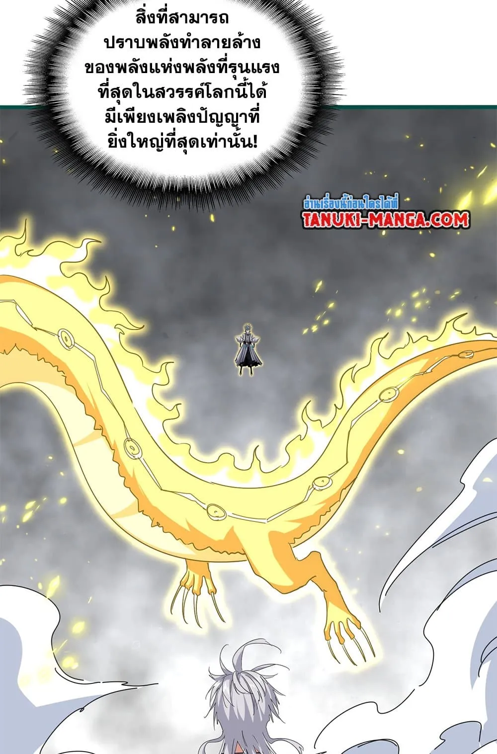 หน้า 50