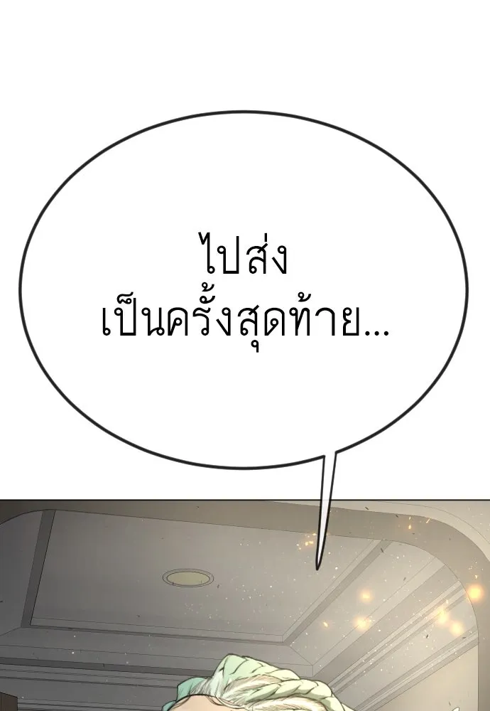 หน้า 181