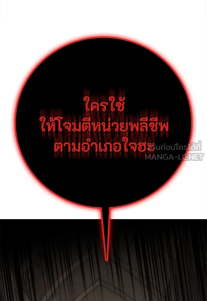 หน้า 99