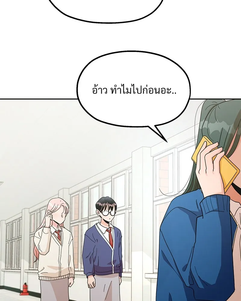 หน้า 92