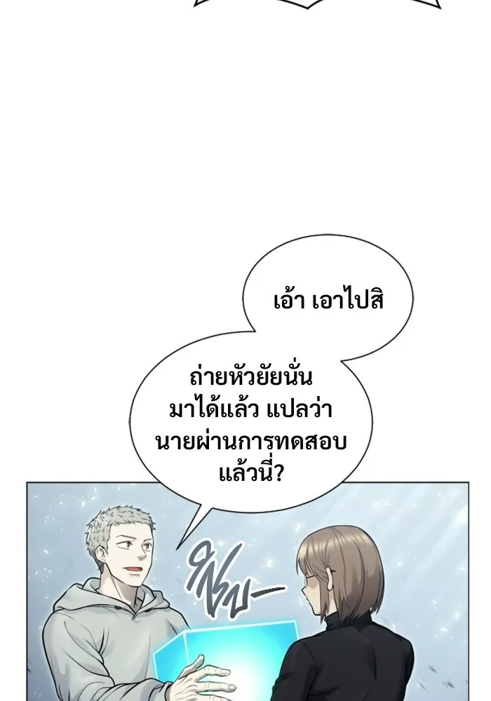 หน้า 125