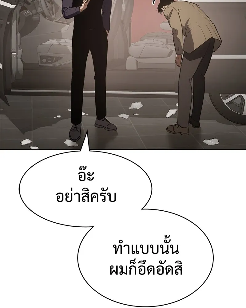 หน้า 103