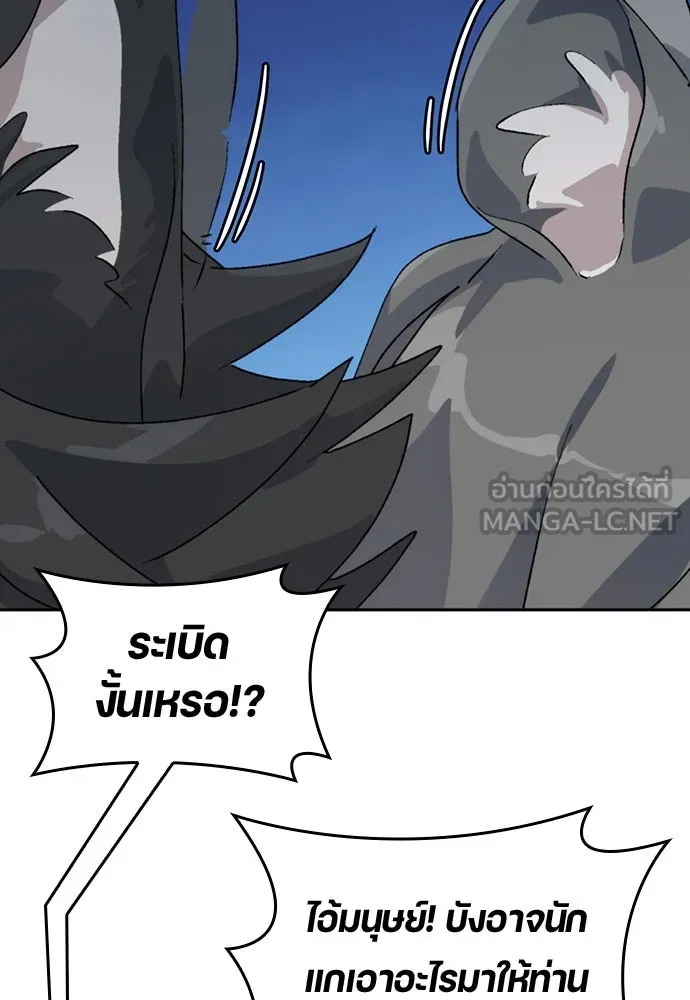 หน้า 114