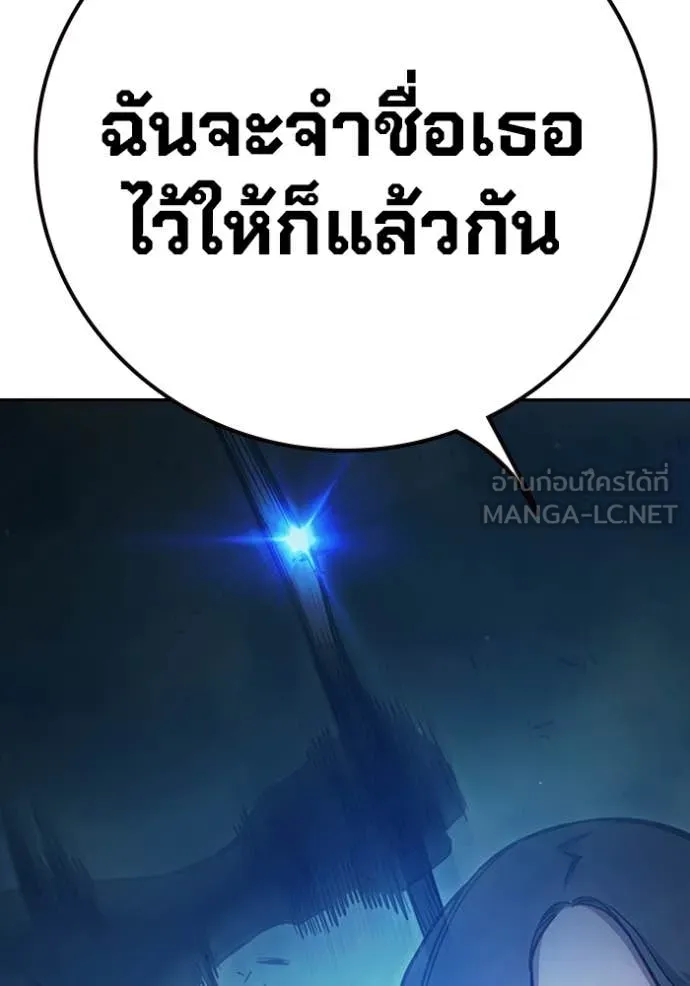 หน้า 203