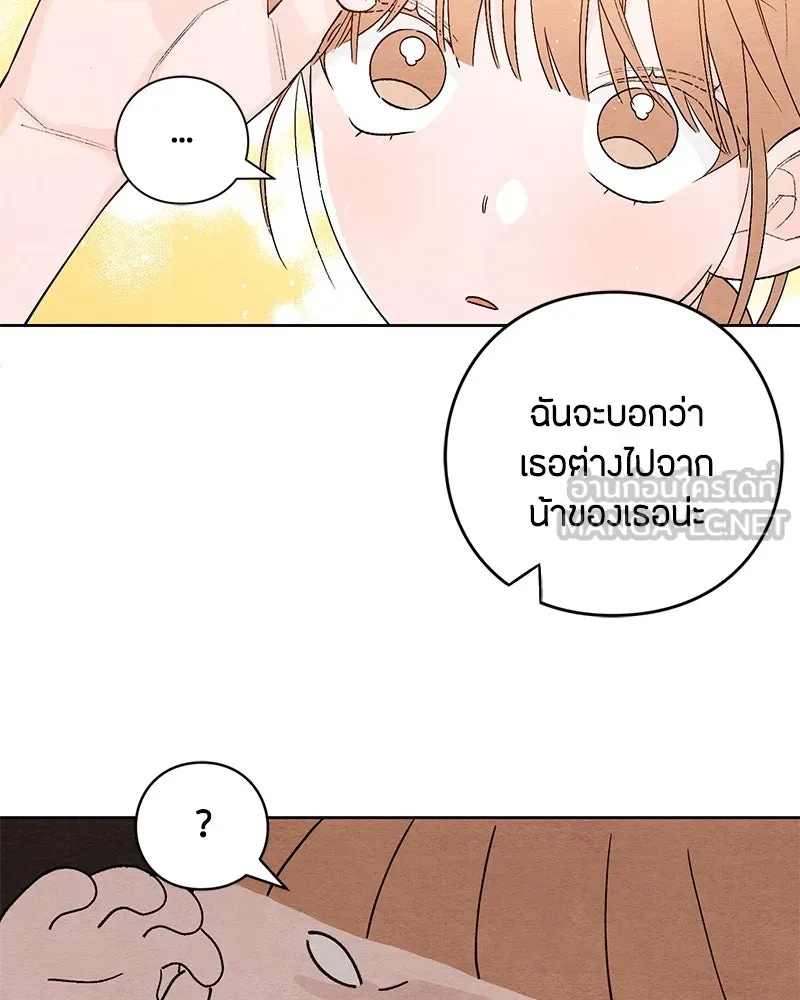 หน้า 108