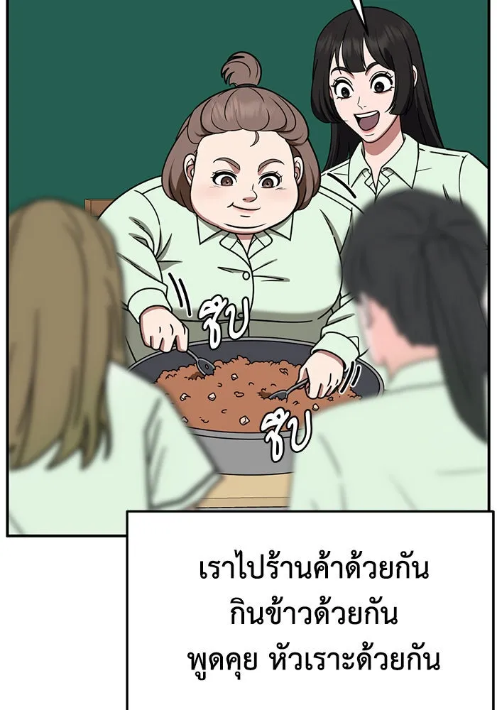 หน้า 113