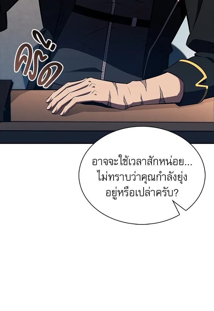 หน้า 112