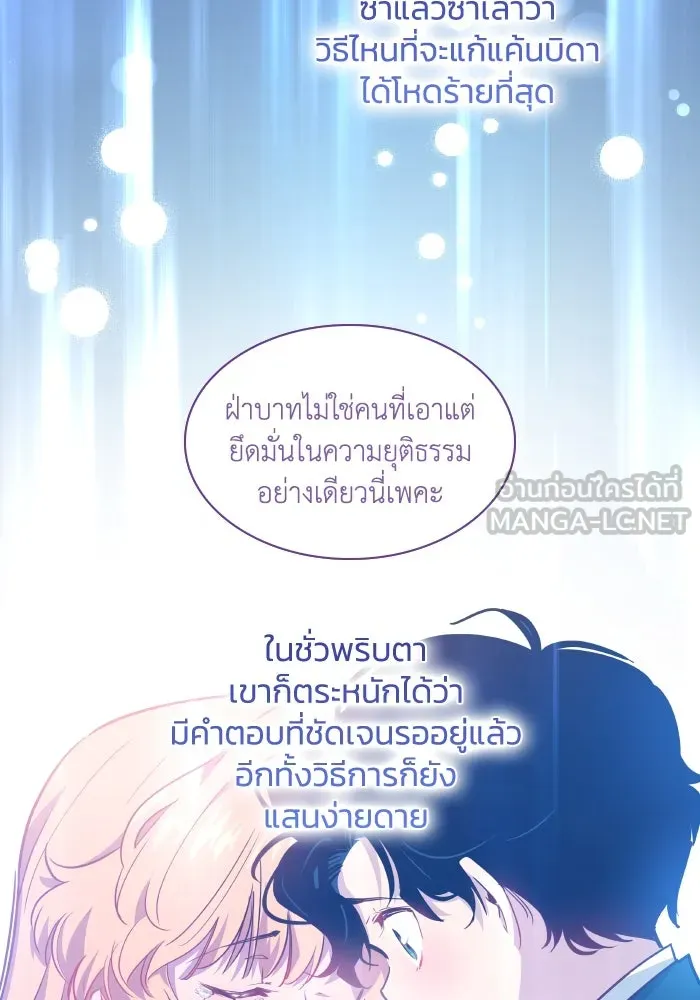 หน้า 87