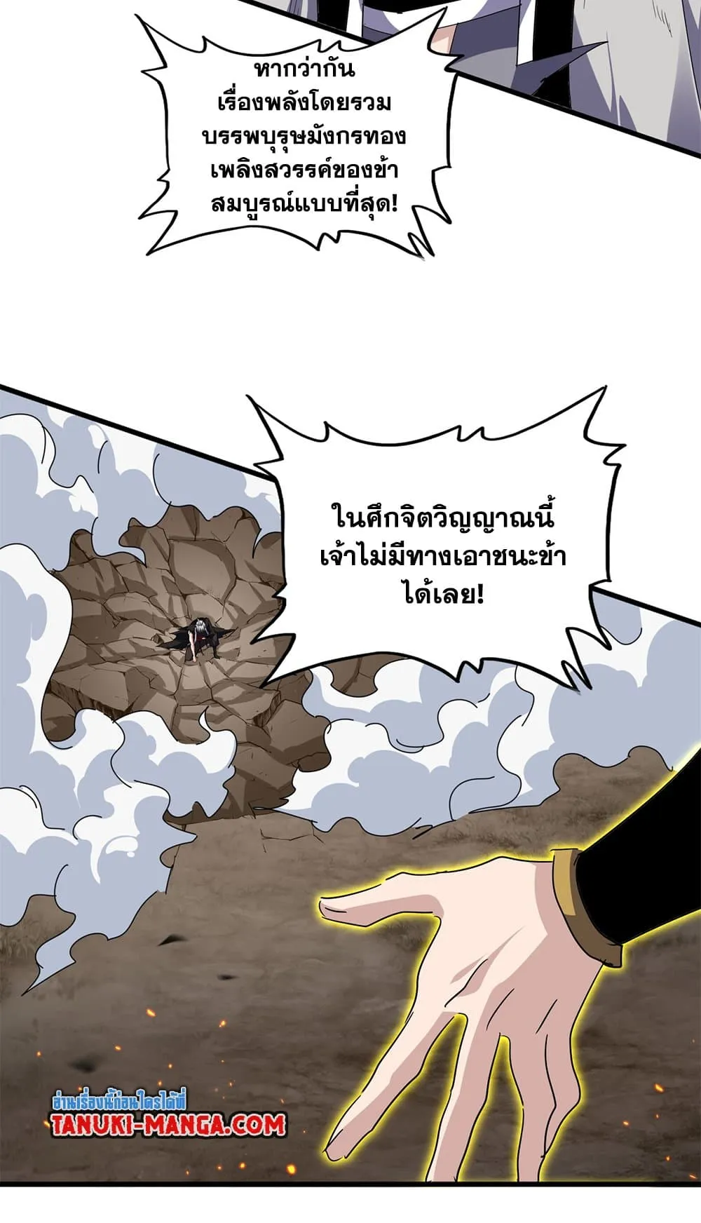 หน้า 57
