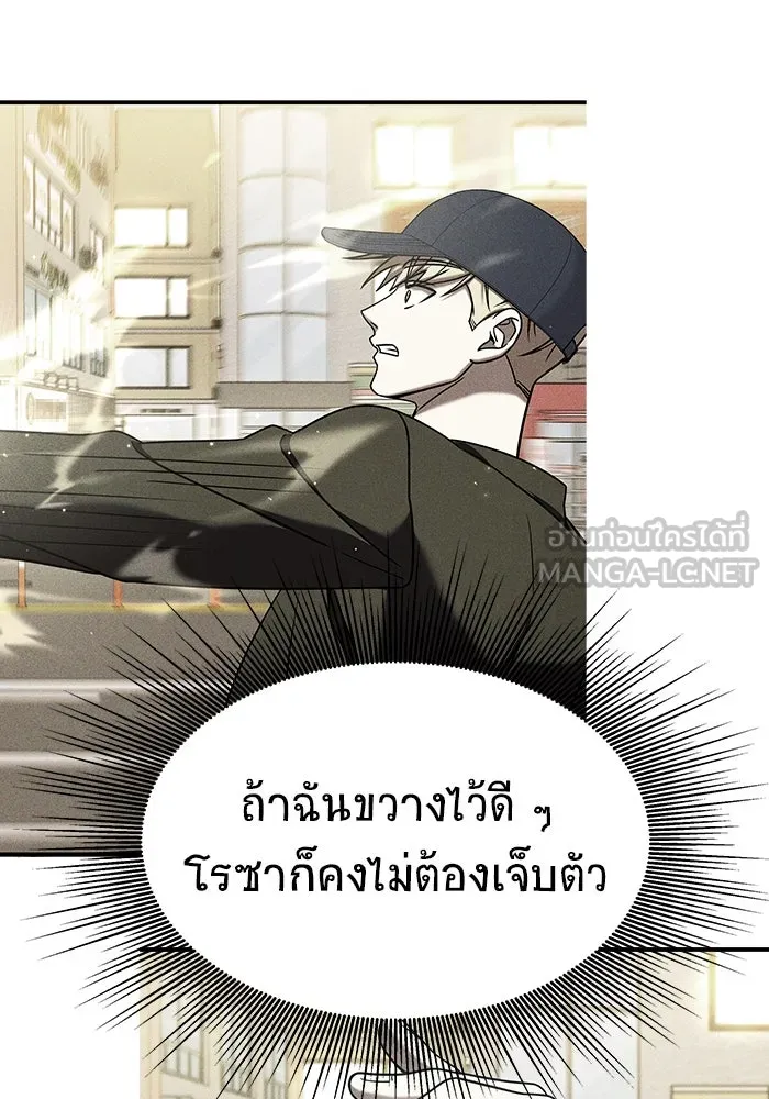 หน้า 111