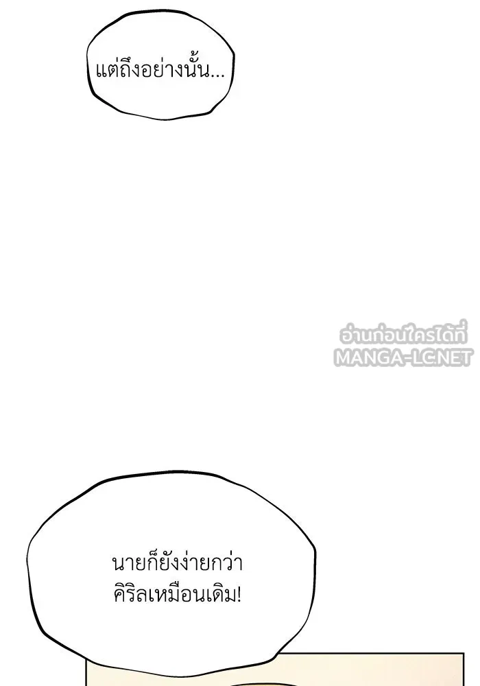 หน้า 108