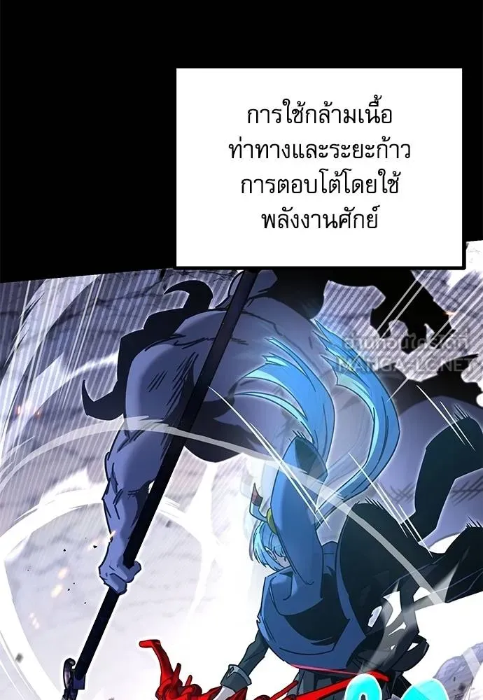 หน้า 93