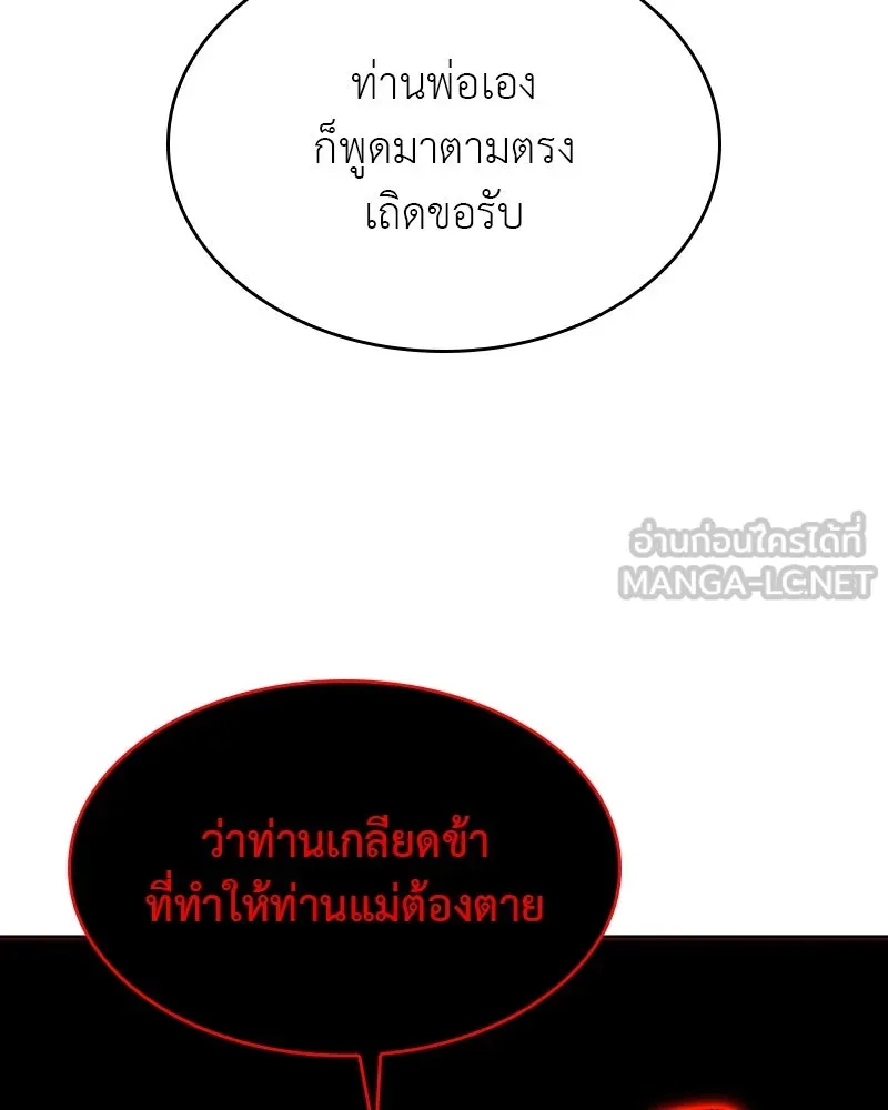 หน้า 147