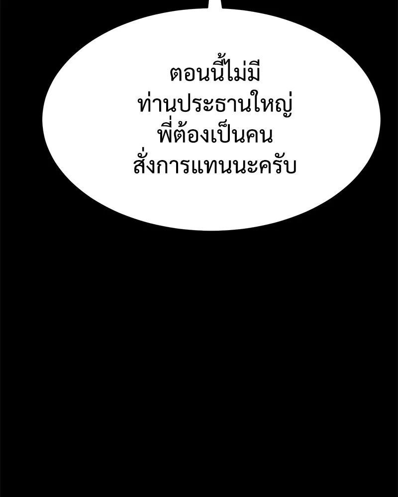 หน้า 116