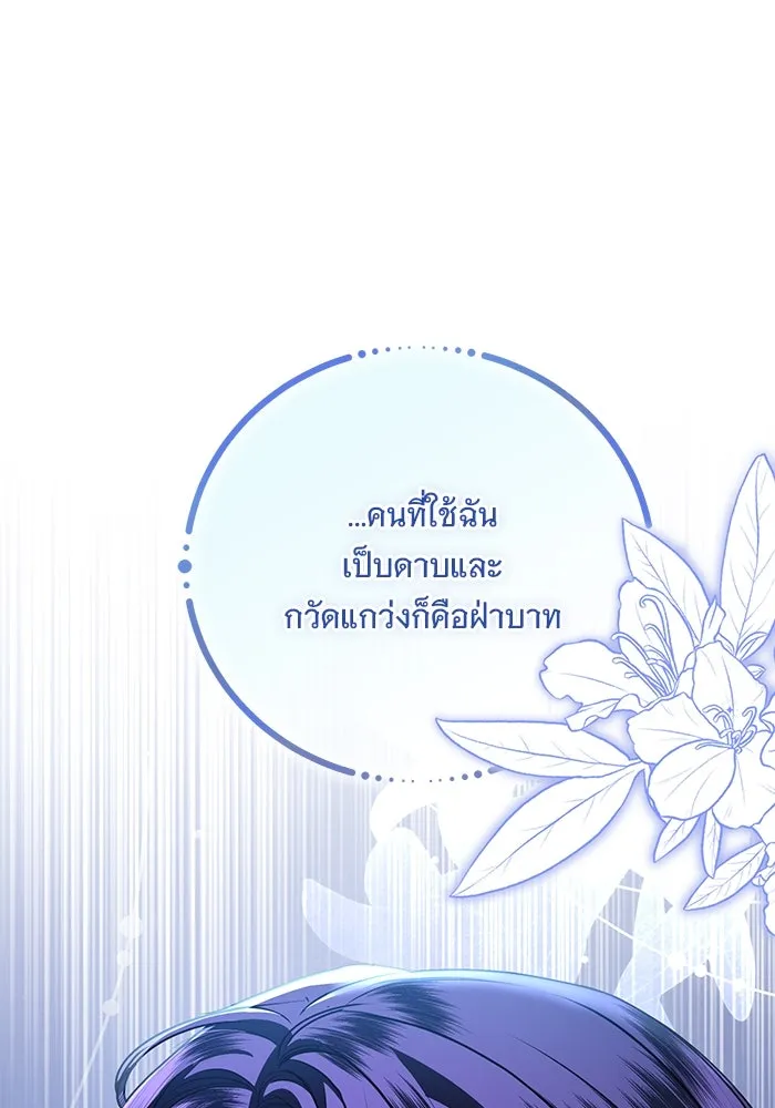 หน้า 92