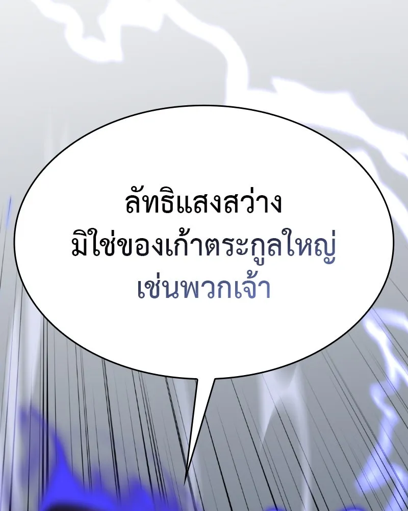 หน้า 142