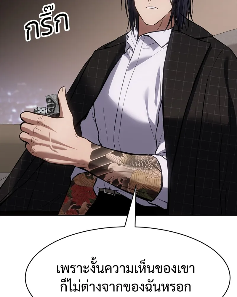 หน้า 103