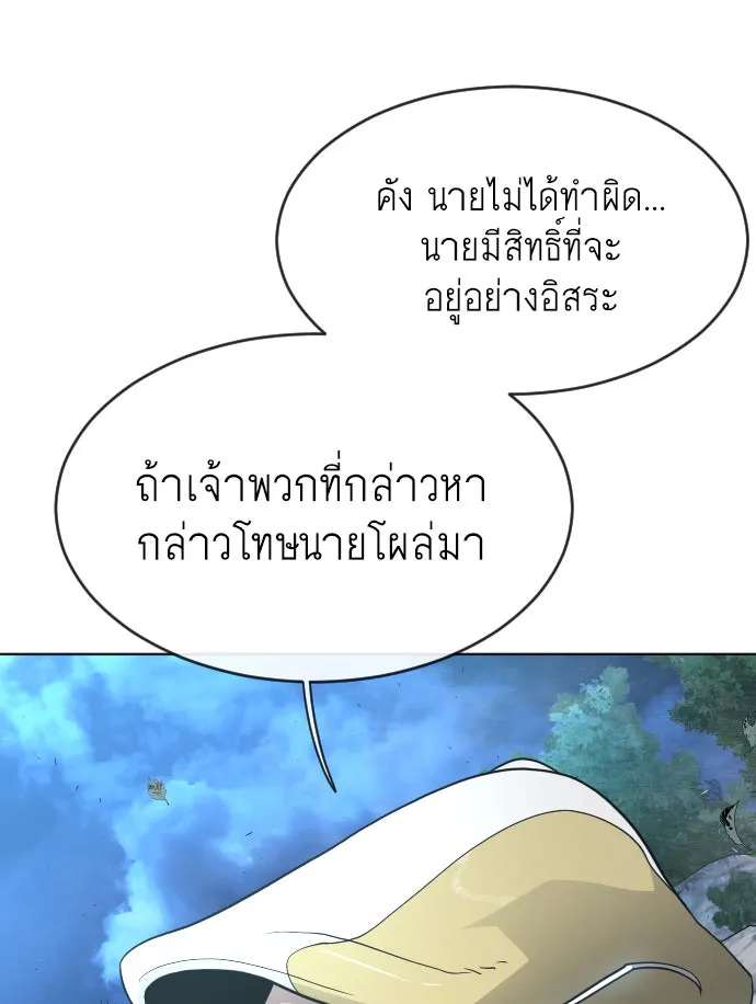 หน้า 137