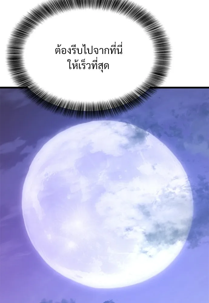 หน้า 98
