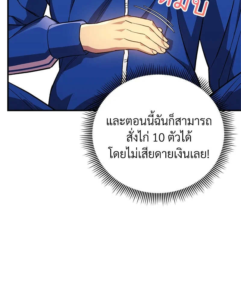 หน้า 127