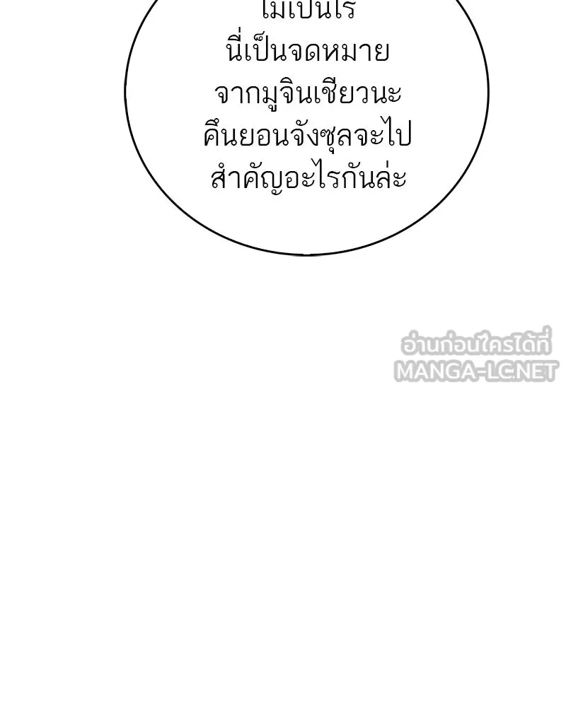 หน้า 93