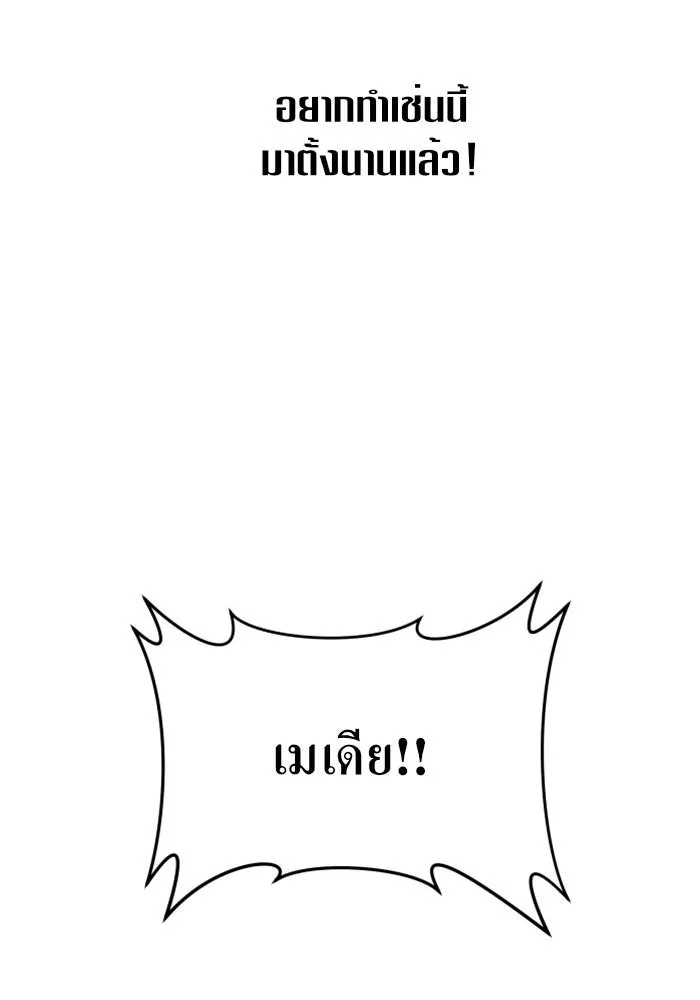 หน้า 169