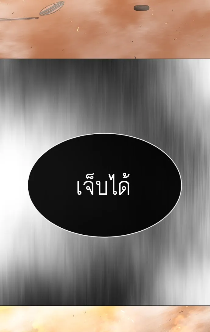 หน้า 110