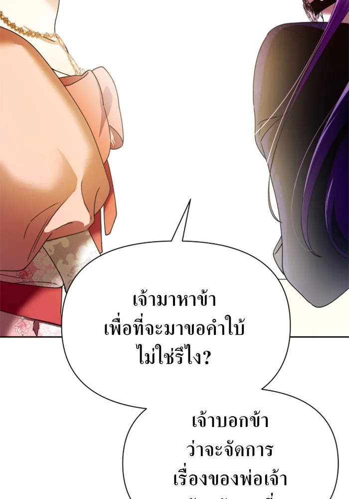 หน้า 100
