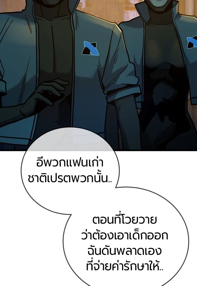หน้า 83