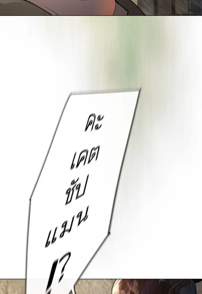 หน้า 121