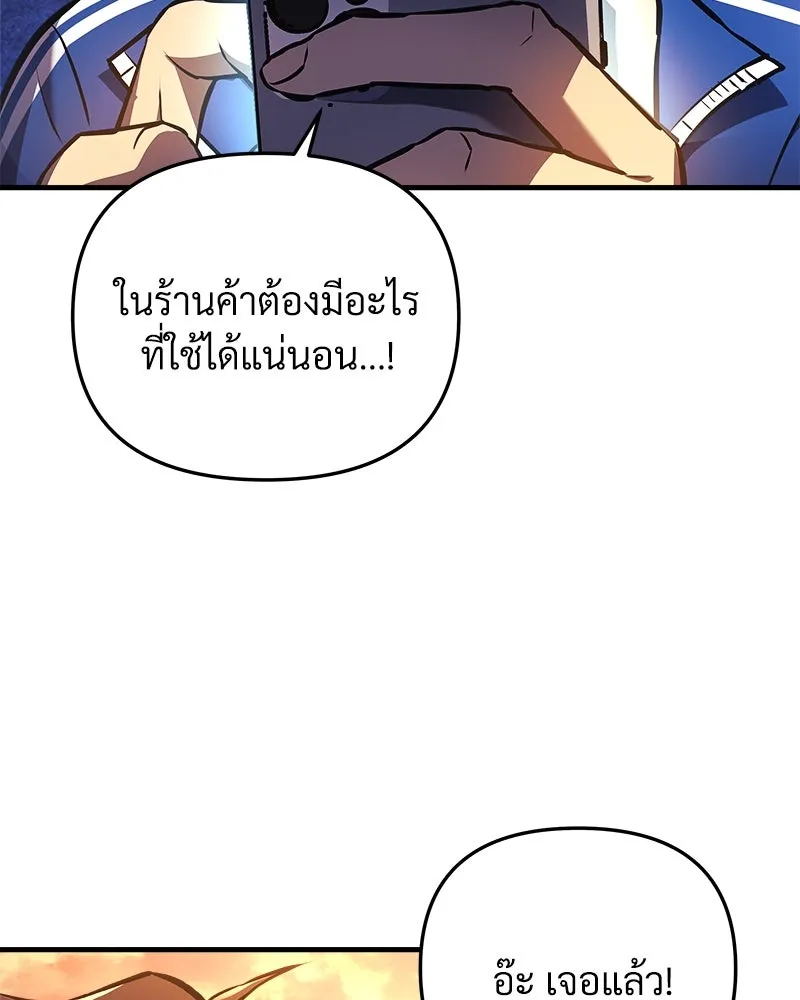 หน้า 118