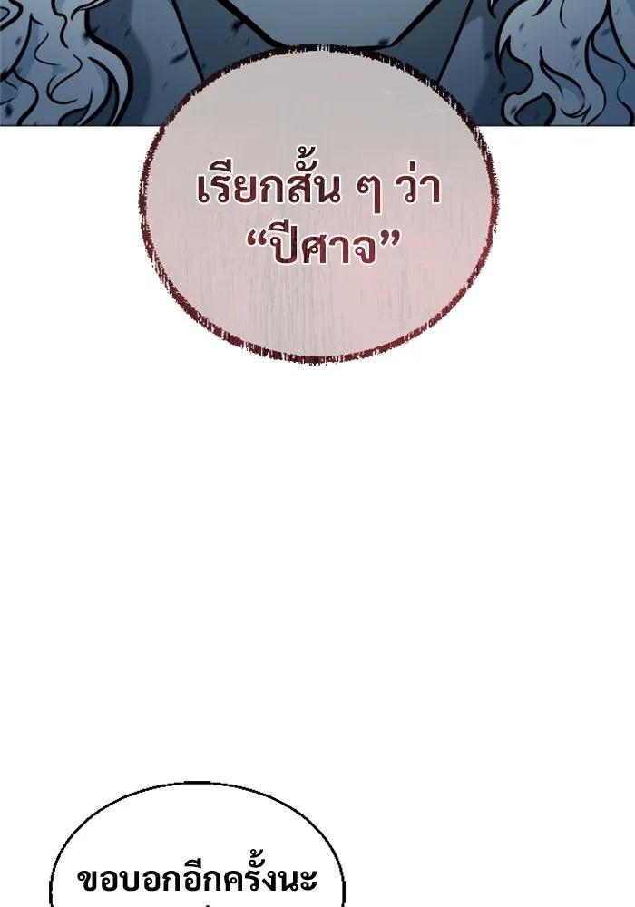หน้า 140