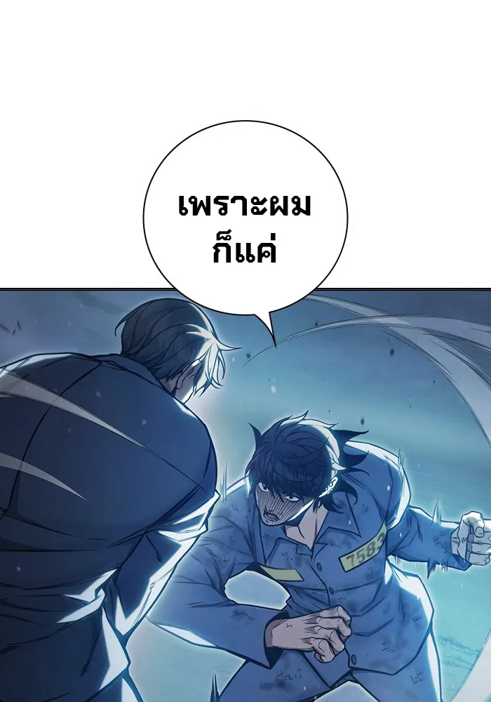 หน้า 142