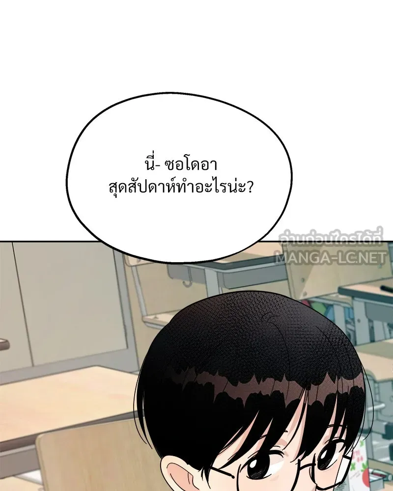 หน้า 75