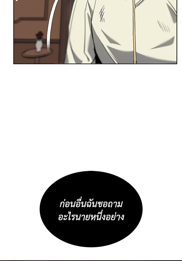 หน้า 130
