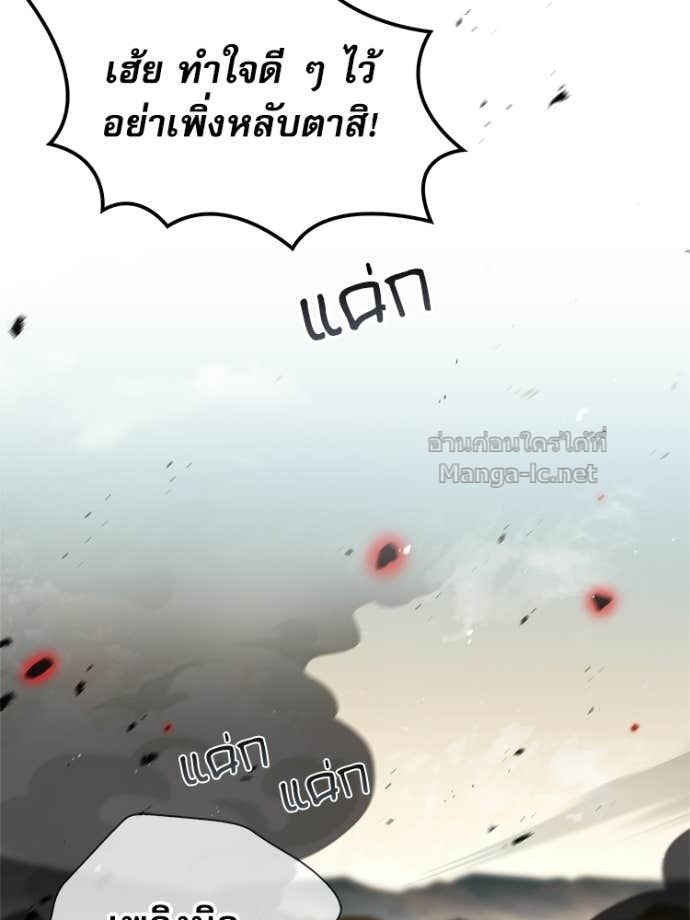 หน้า 132